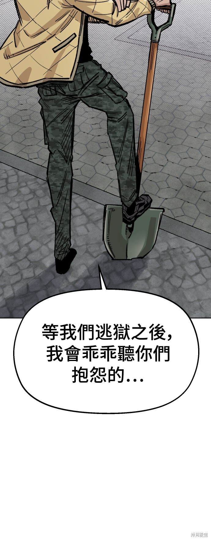 第37话18