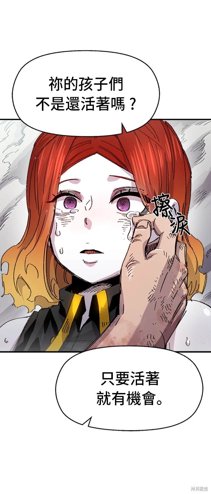 第54话13