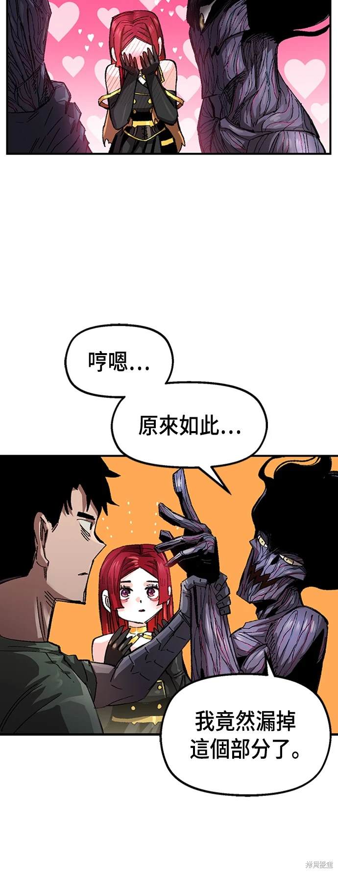 第57话41
