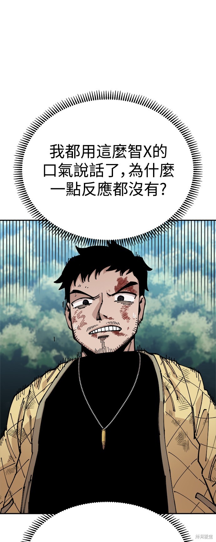 第8话87