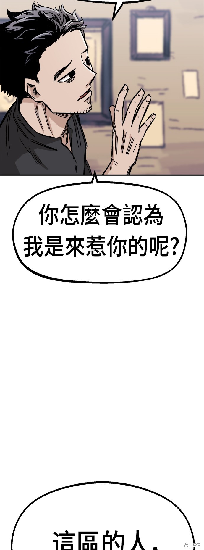 第15话54