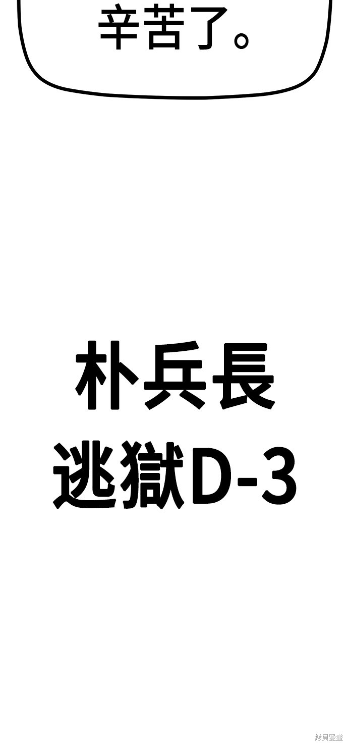 第33话93