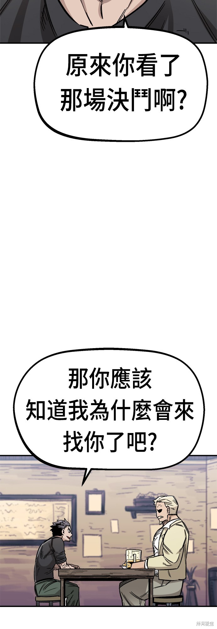 第15话58