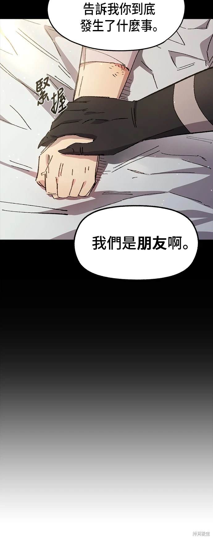 第55话22