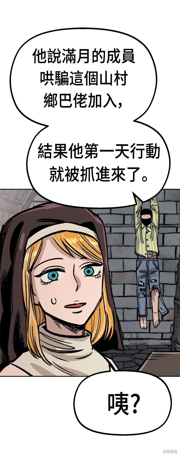 第32话47