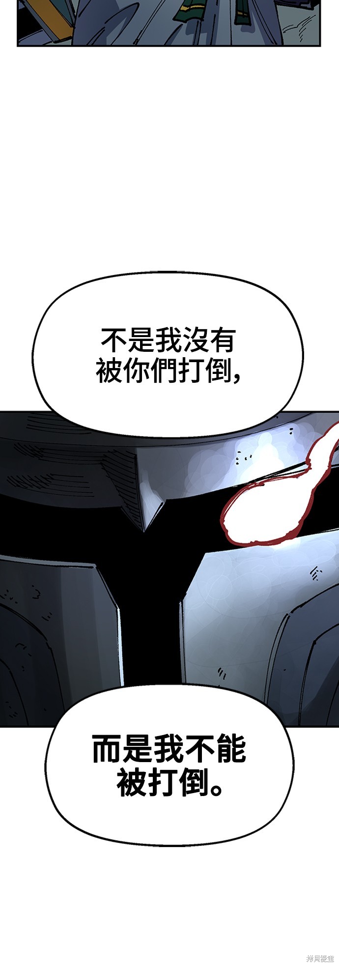 第48话69