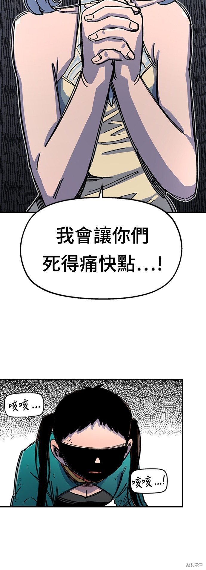 第42话24