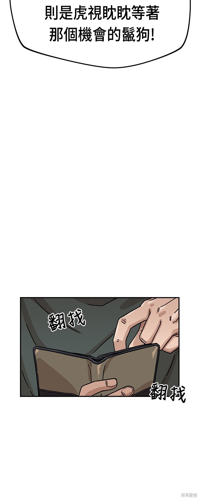 第11话21