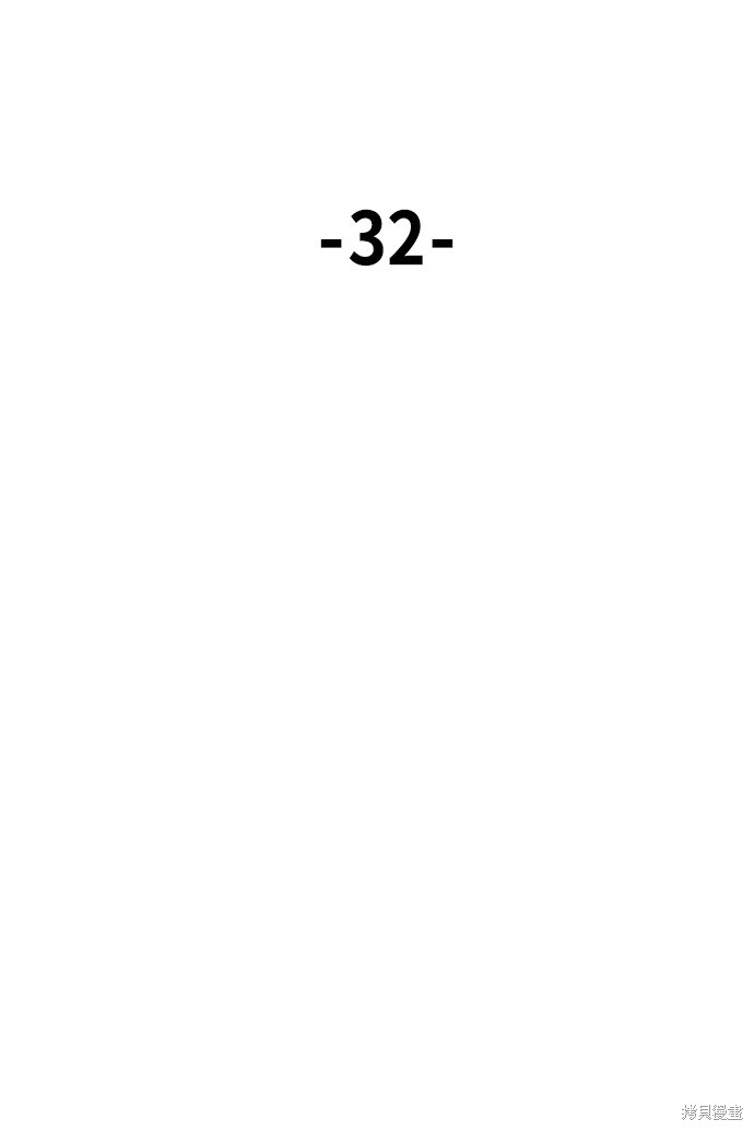 第32话16