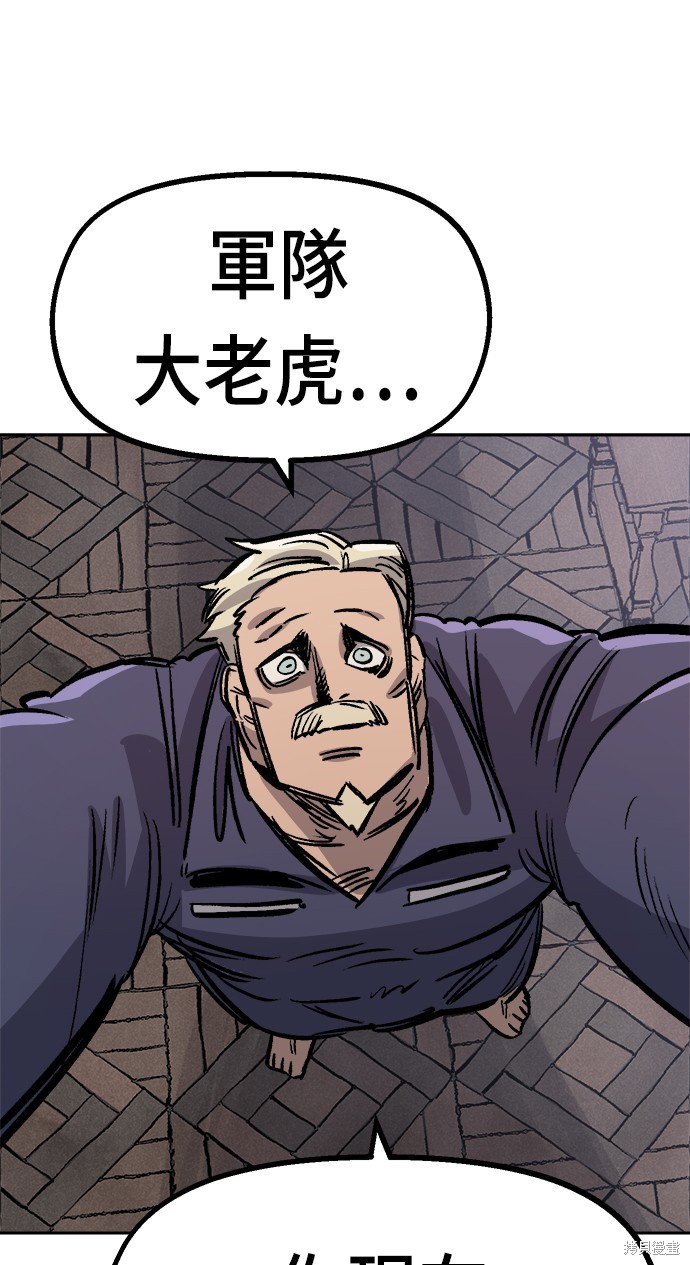 第33话14