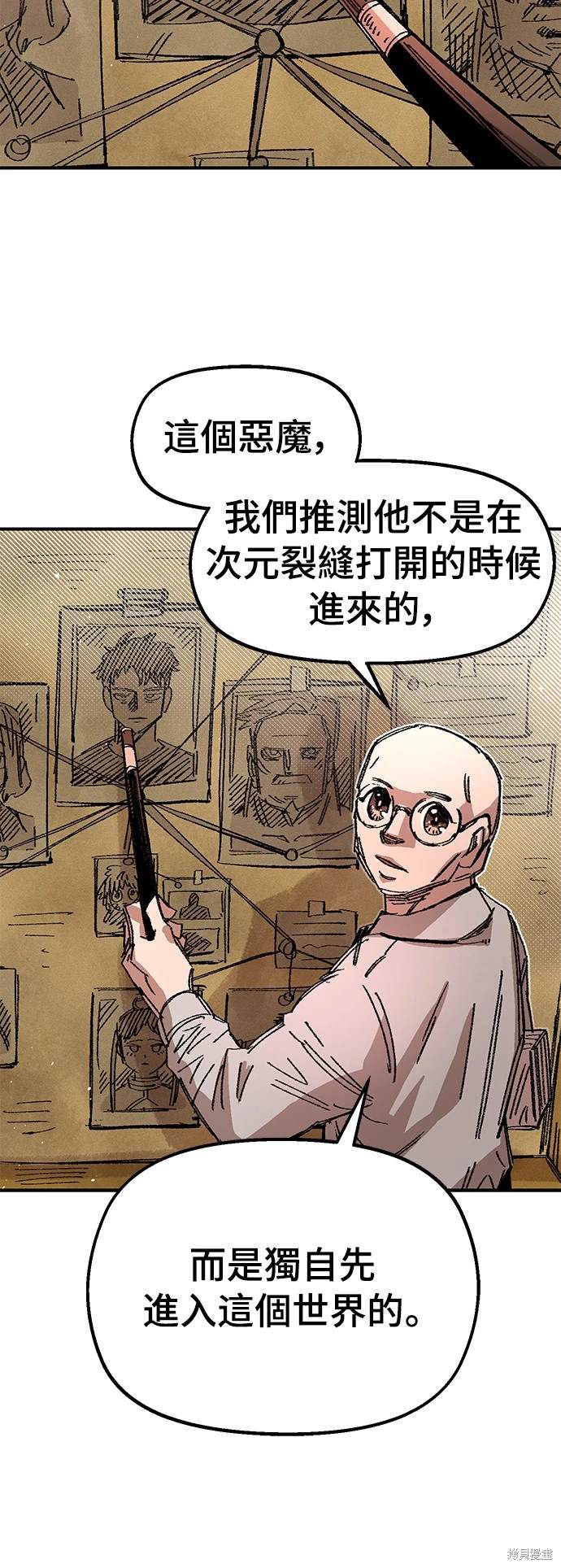 第58话55