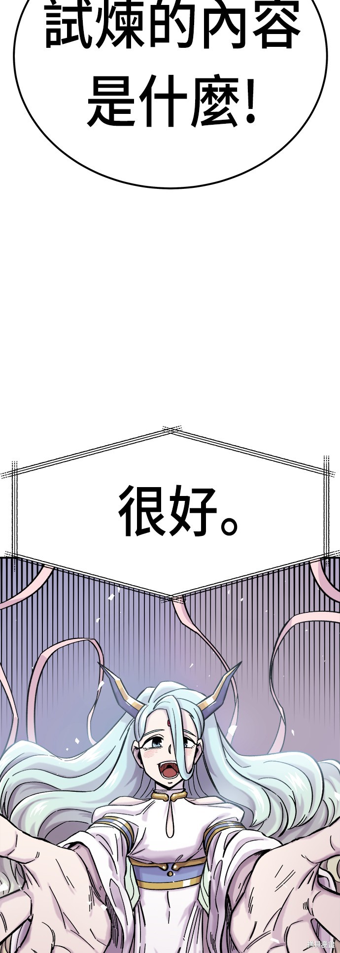 第11话95