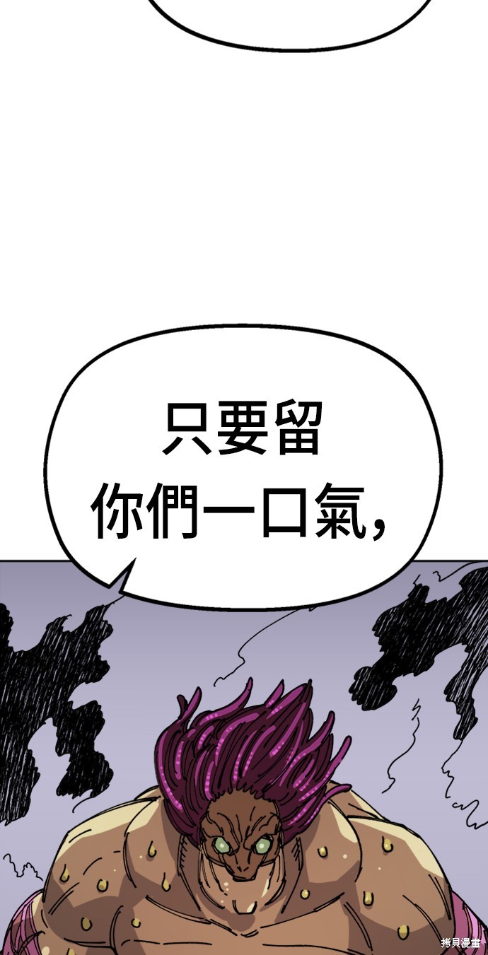 第27话90