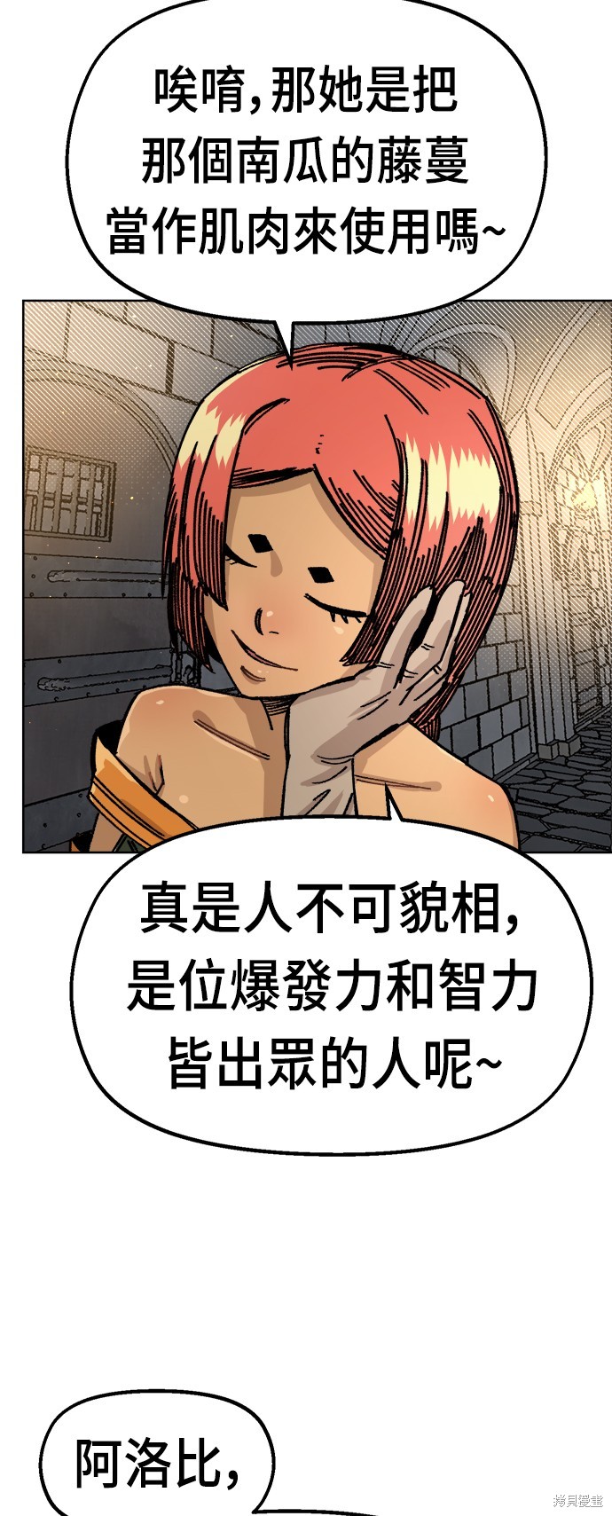 第39话24