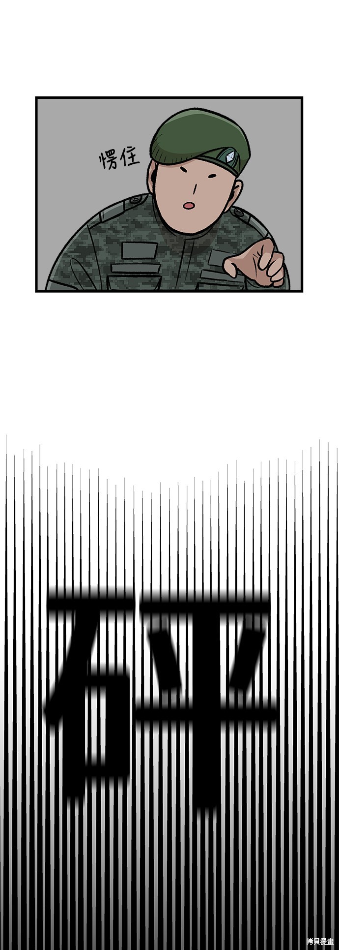 第1话17