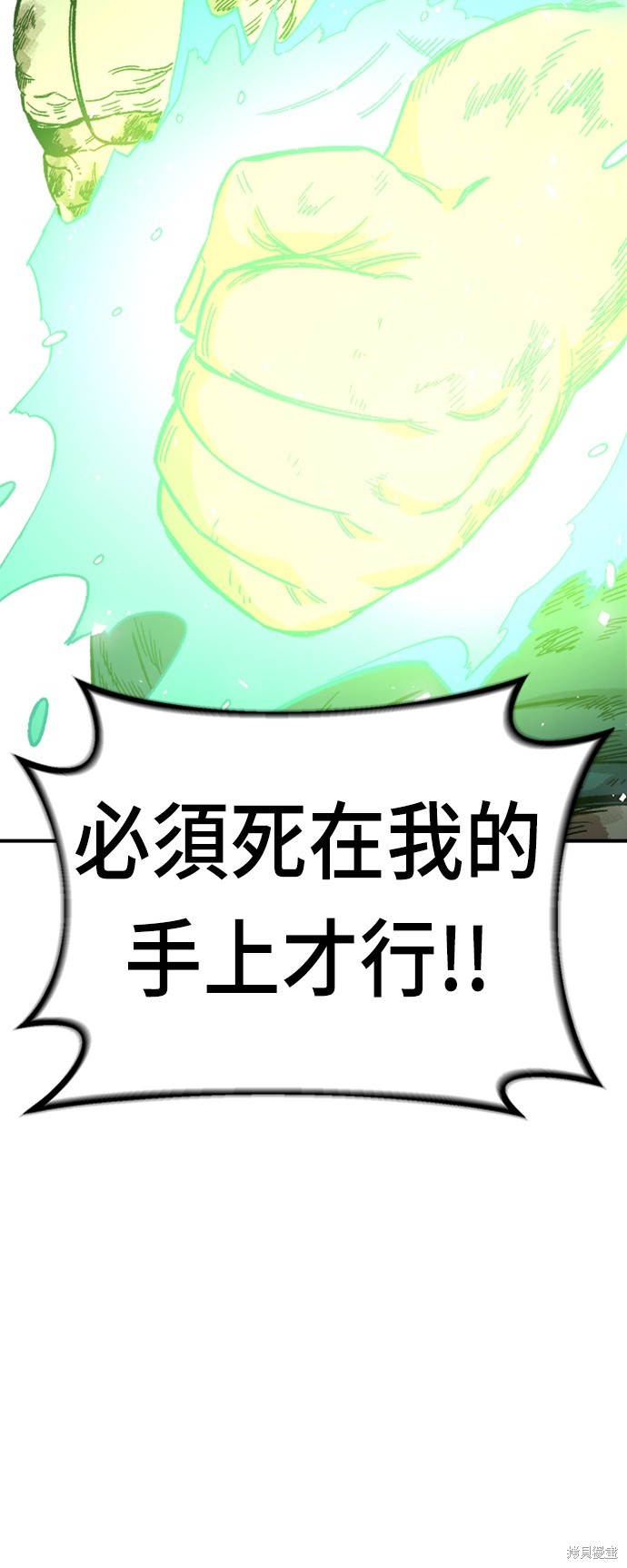 第18话103
