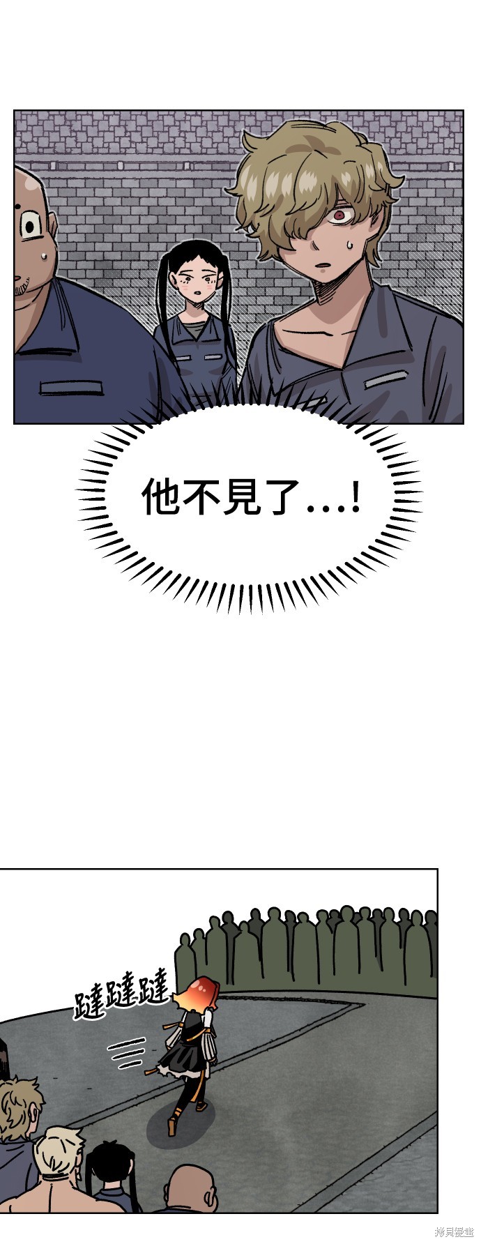第37话21