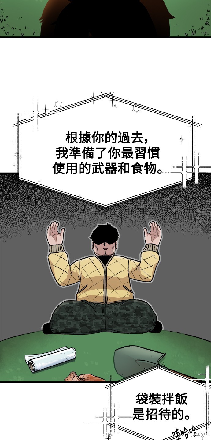 第2话17