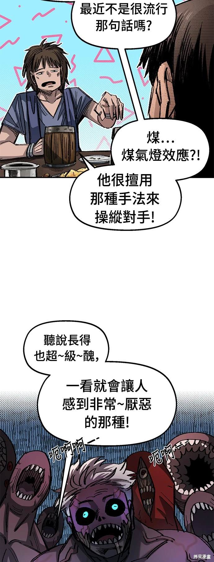 第70话21