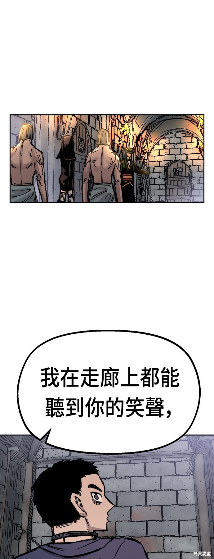 第32话17