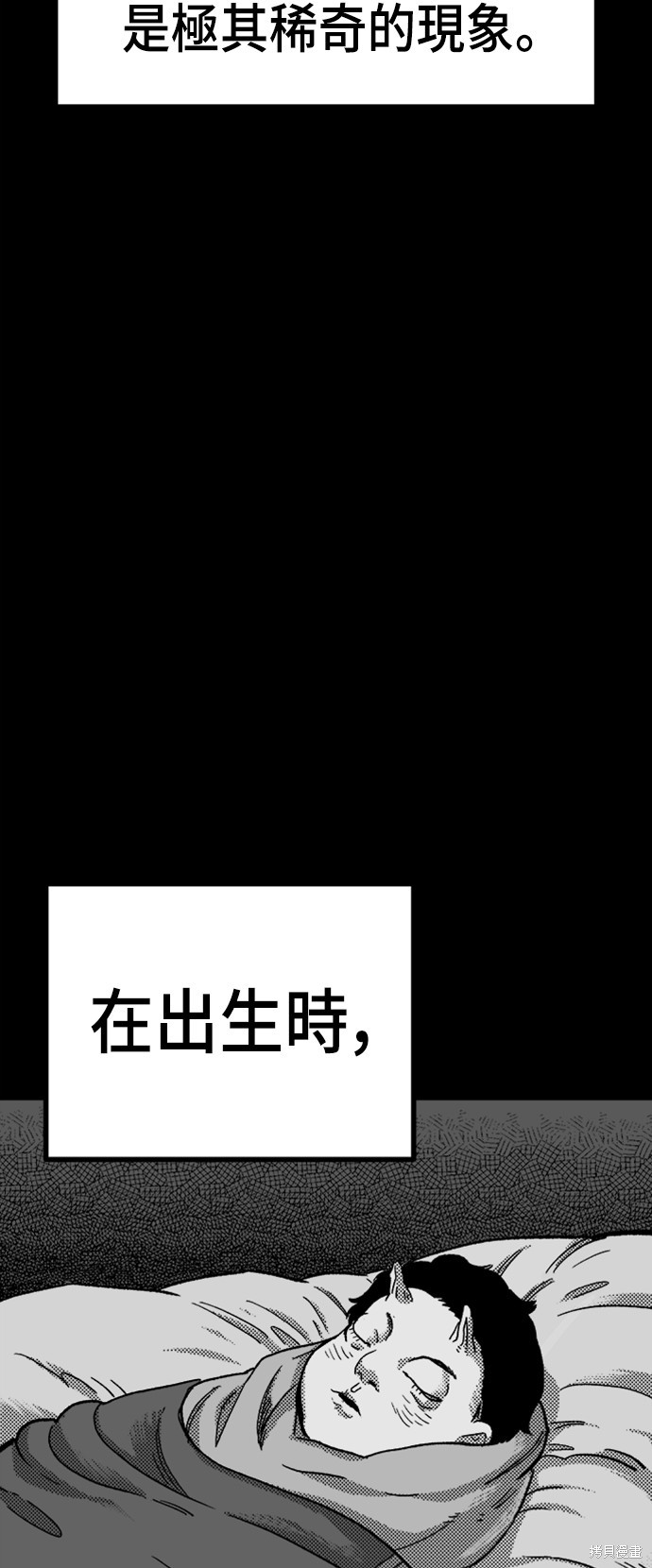 第18话95