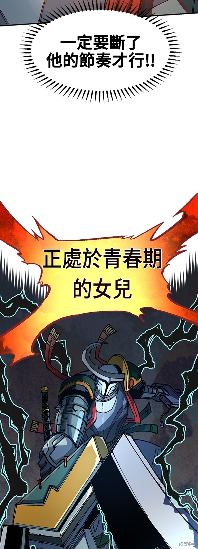 第48话39