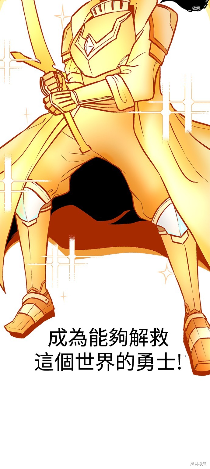 第1话45