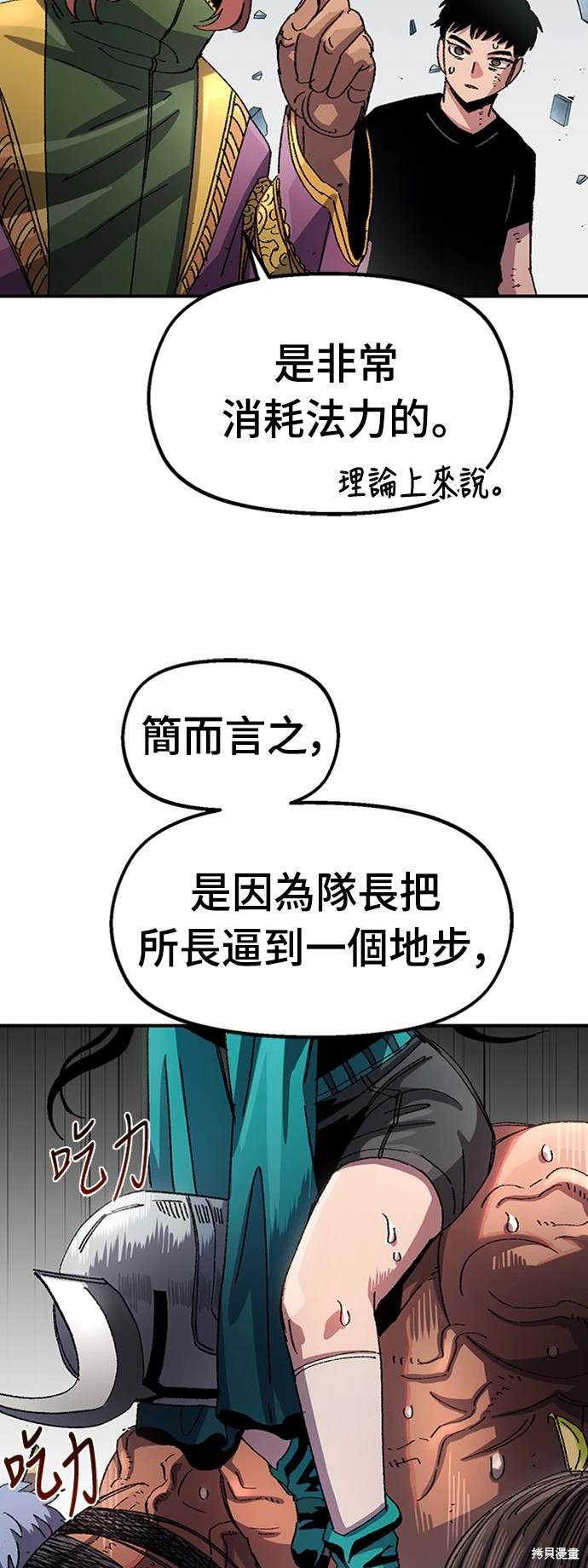 第53话21