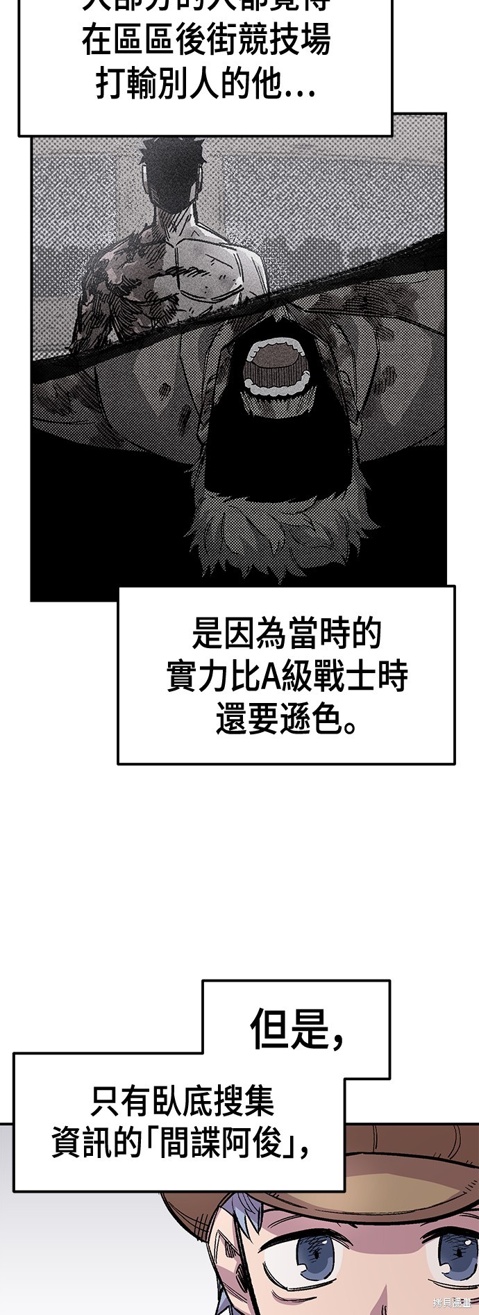 第43话58