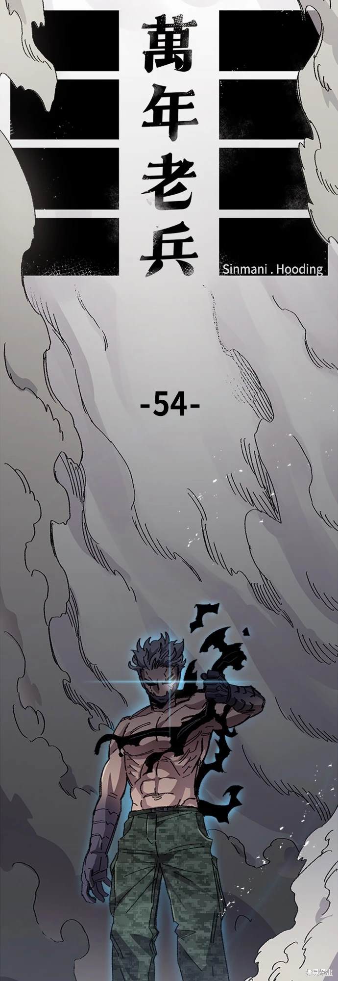 第54话27