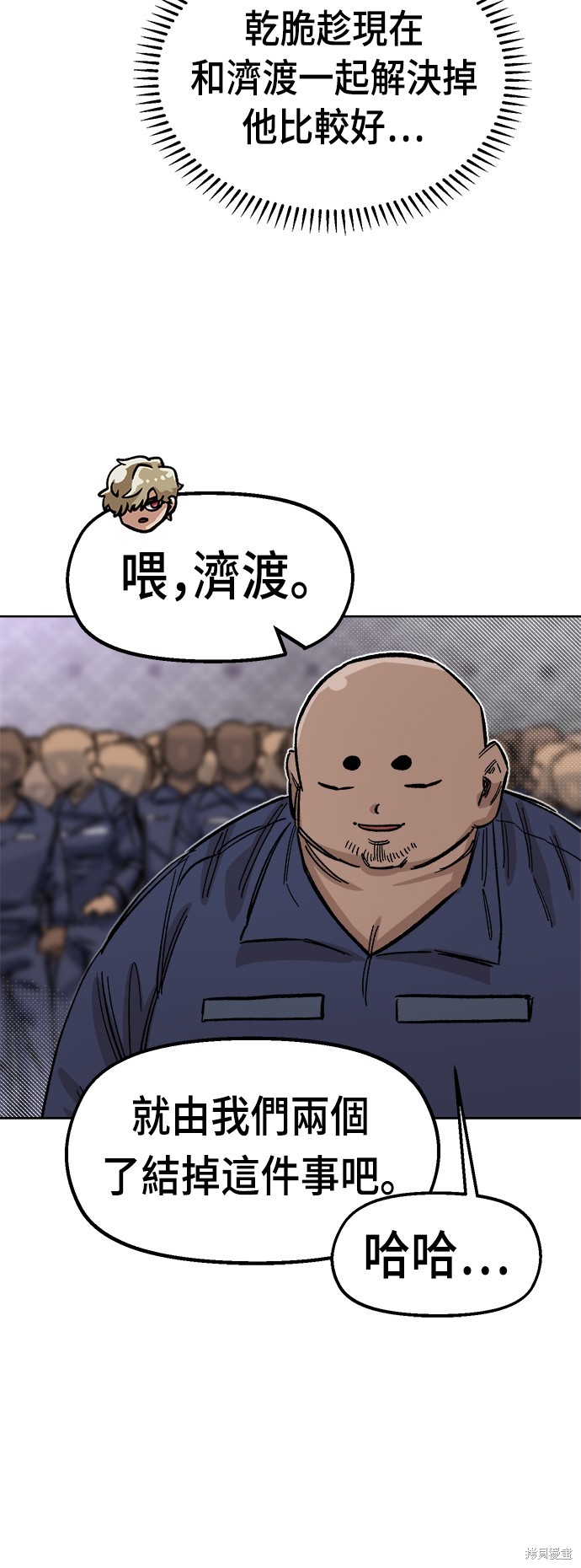 第35话29