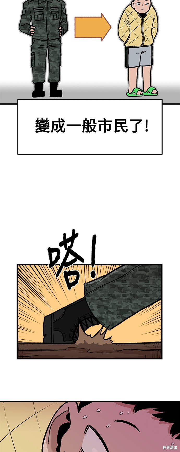 第1话14