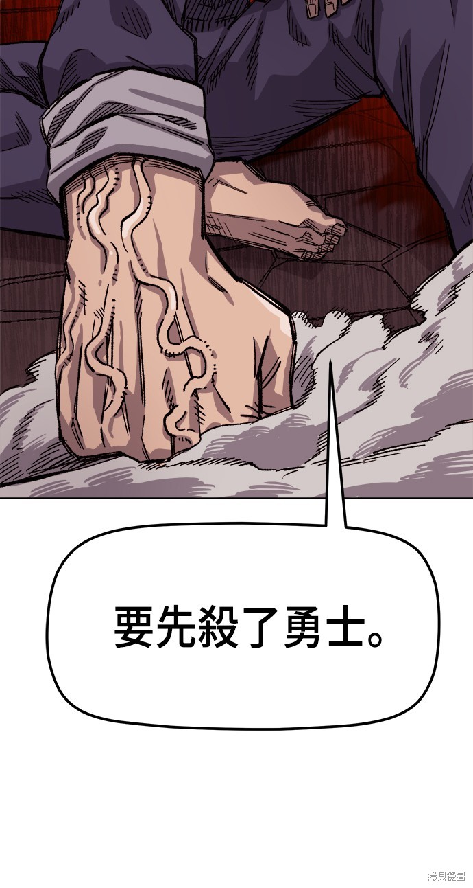 第35话96