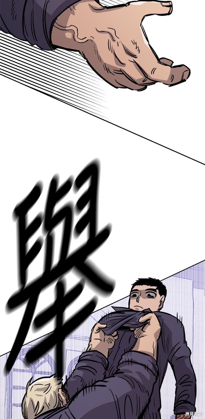 第33话12
