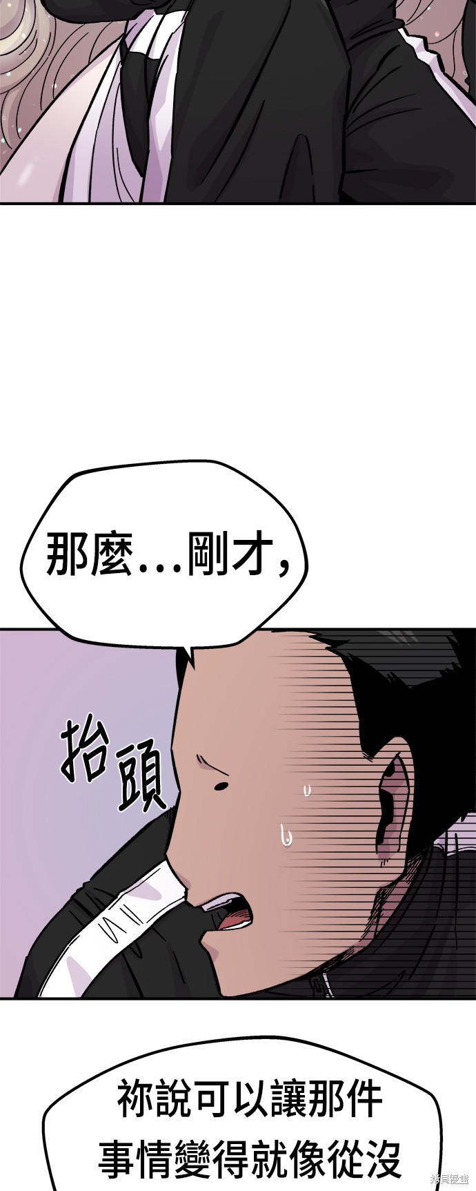 第11话86