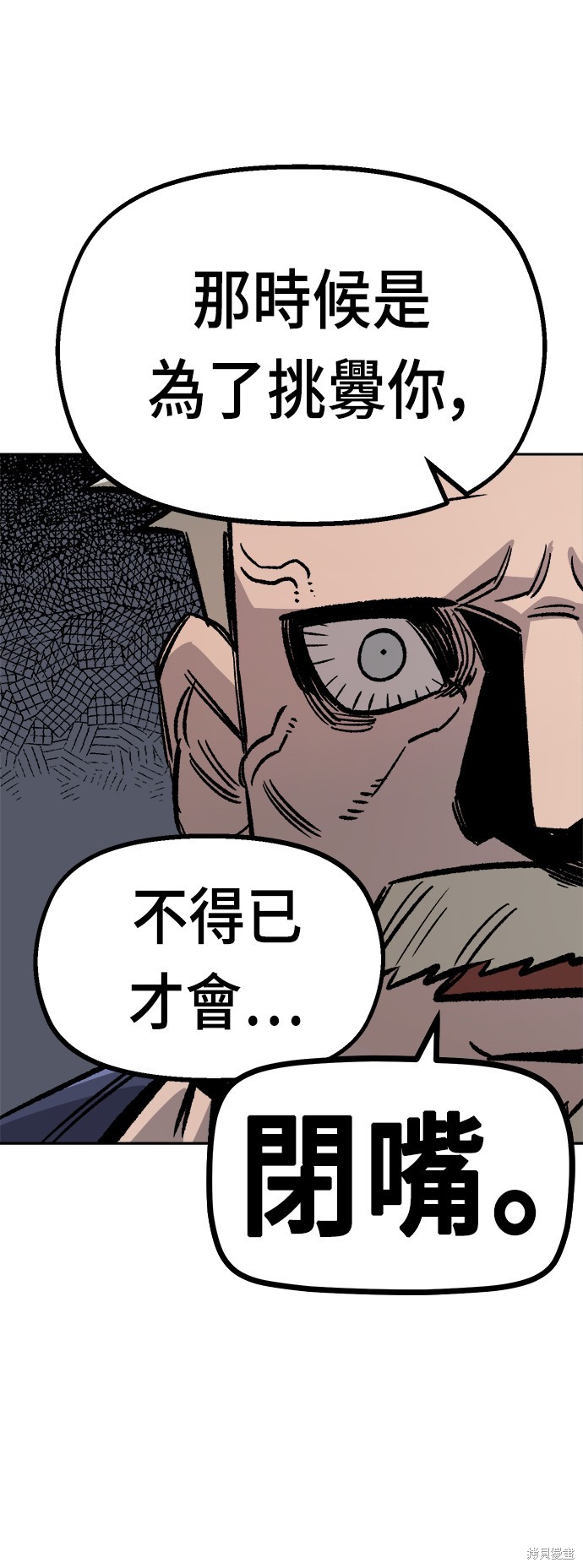 第32话66