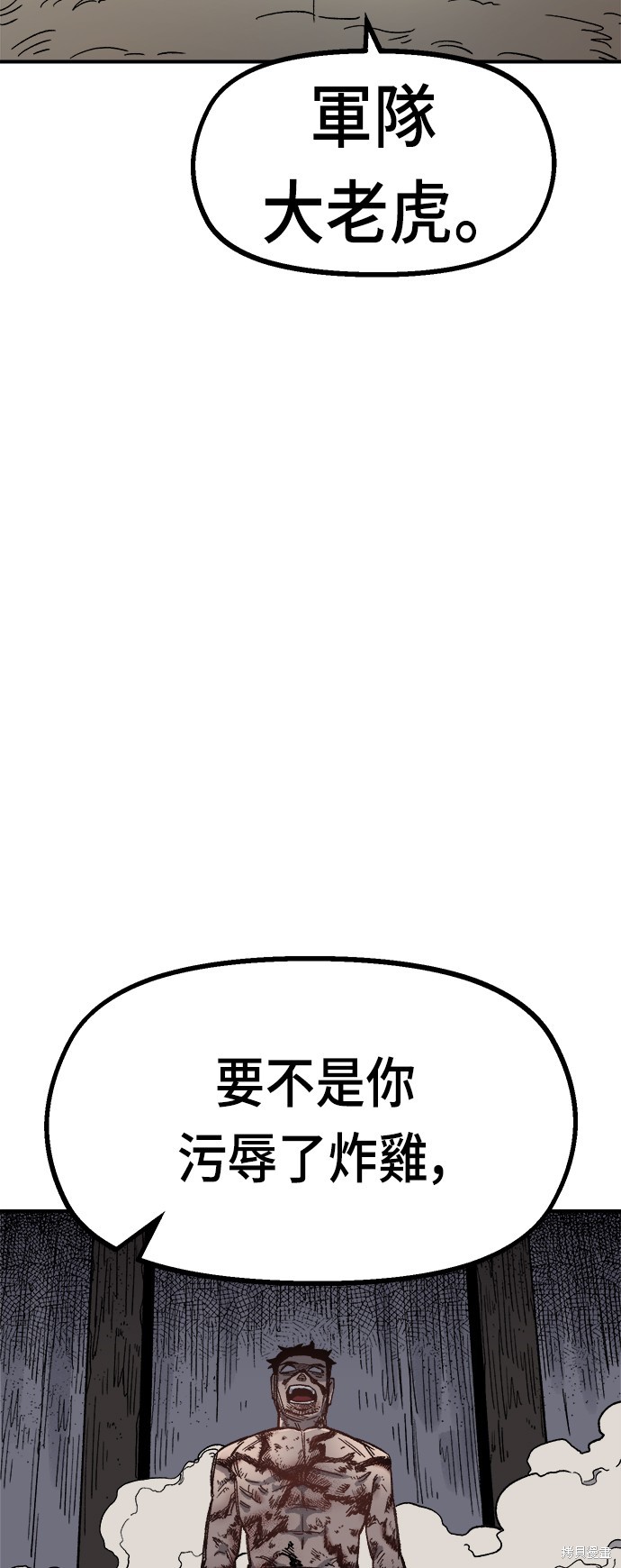 第18话12
