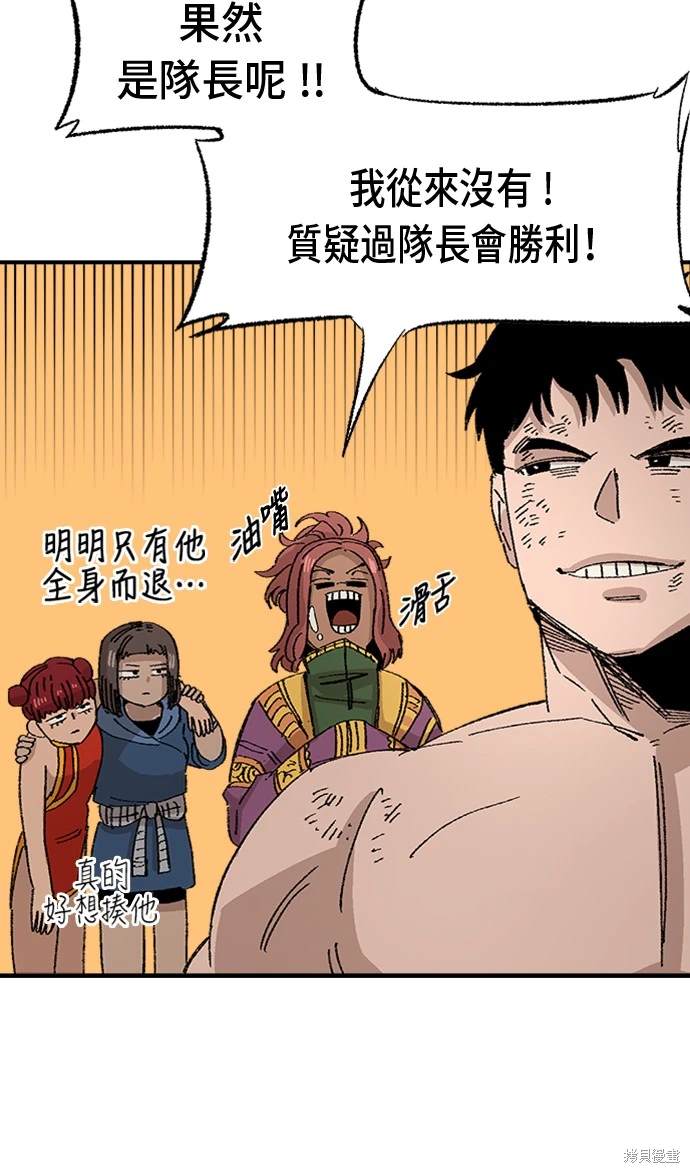 第54话82