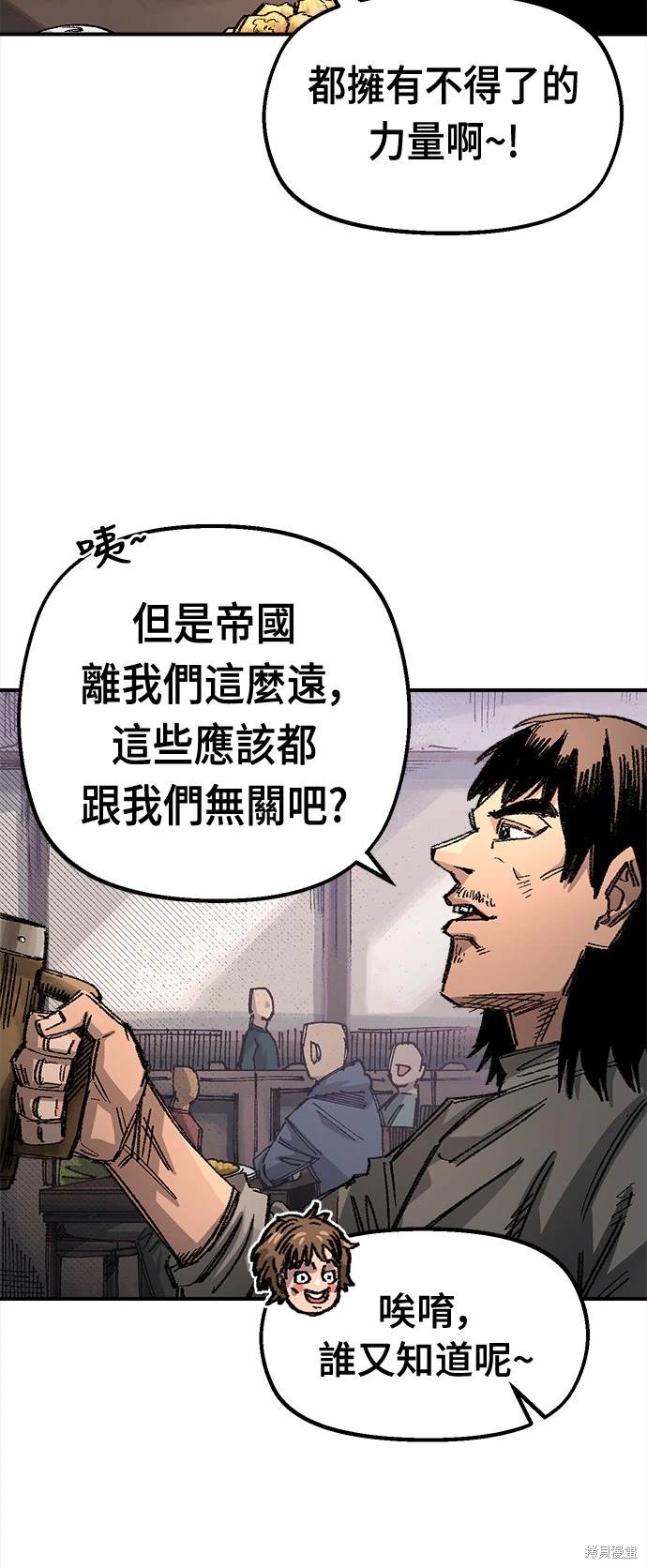 第70话18