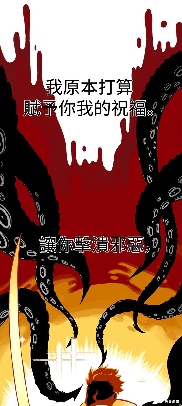 第1话44