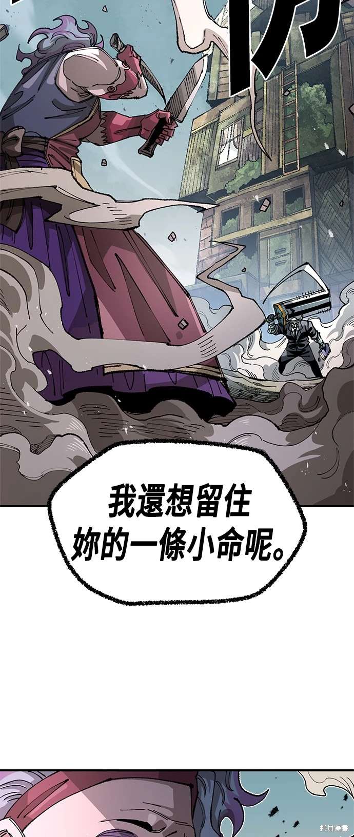 第101话42