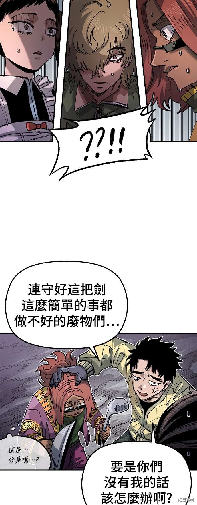 第101话11