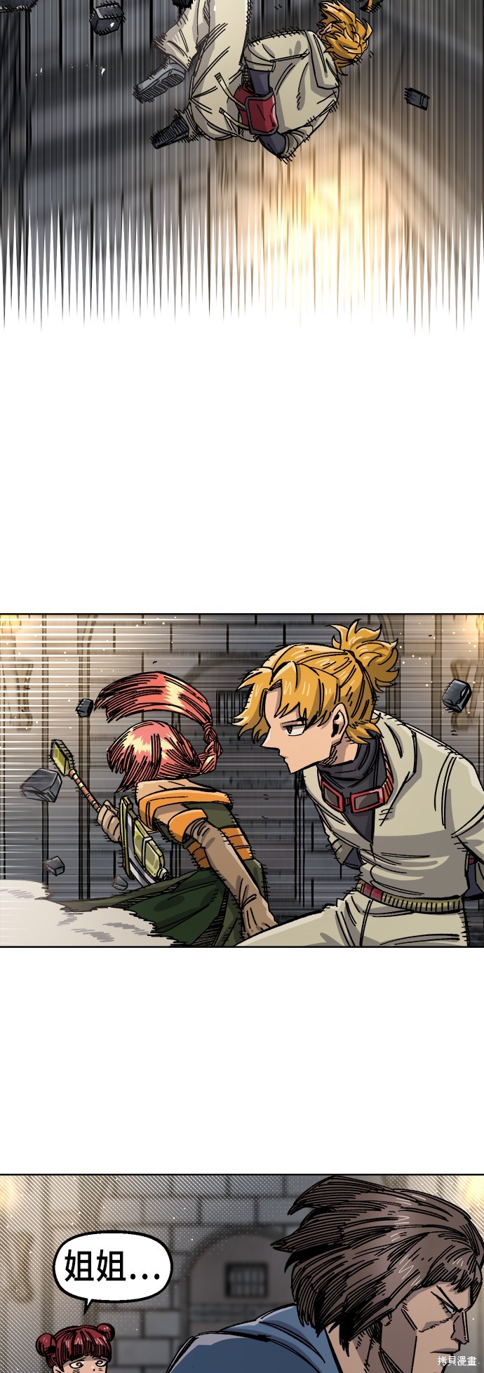 第39话7
