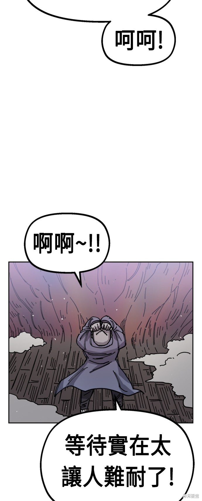 第28话68