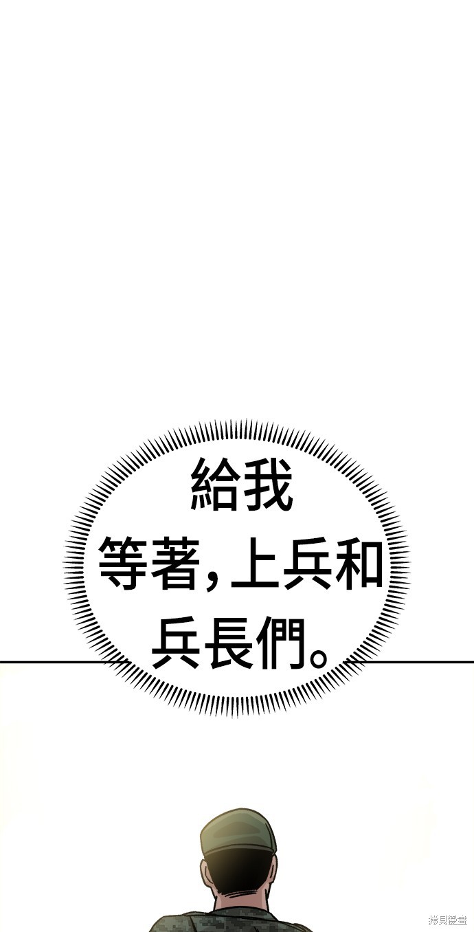 第11话41