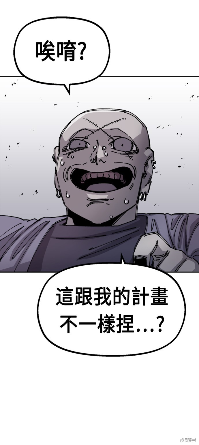 第28话73