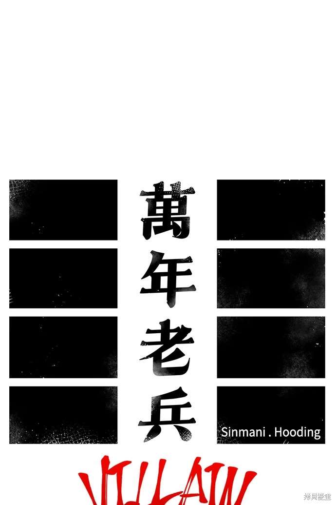第101话14