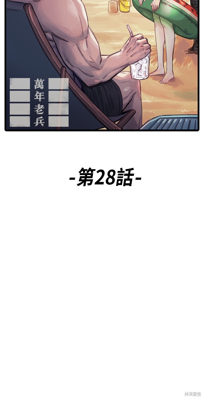 第28话16