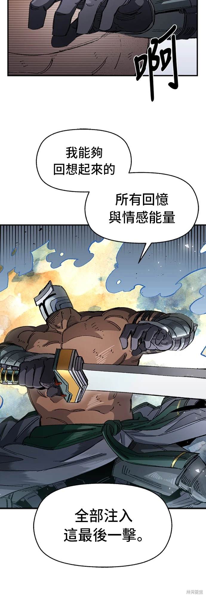 第54话37