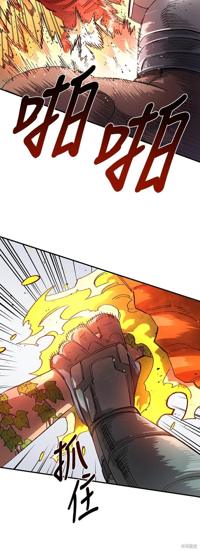 第53话50